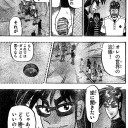 GP広島いくどー！