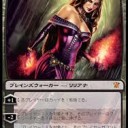 《ヴェールのリリアナ/Liliana of the Veil》が神ジェイスみたいな値段な件