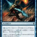 【スタンデッキ】魔道の探求者【構築案】エピローグ。