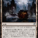 【スタンデッキ】魔道の探求者【構築案】エピローグ。