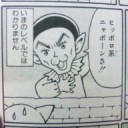 中野遊ViC-木曜拳-　ISD-ISD-ISD 8ドラ