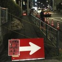 放射性キーホルダーを中学生が海外サイトから購入し販売