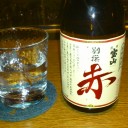 薩摩宝山 別撰赤