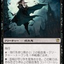 【スタン】青黒ウーズ