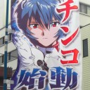 10月30日の日記