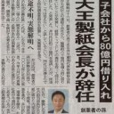 はあ・・・・・・・・・・・・・・・
