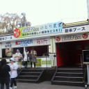 ヘルムートさんの新米