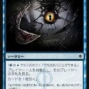 ギタクシア派の調査