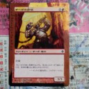 俺がMTGに戻り、拡張アートを始めた経緯の話。　その３
