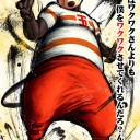 考察：アキバ巡り、なので。