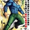 考察：アキバ巡り、なので。