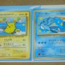 ポケカ15ｔｈ記念～はじめてのトレード