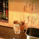 ぷらっとこだま