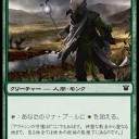 MTG読み物【リプレイ】