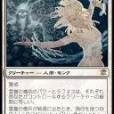 MTG読み物【リプレイ】