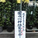 川崎vs大宮