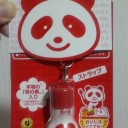 どの角度でもかっこいいです
