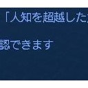 ジャガー神の呪鏡ゲット
