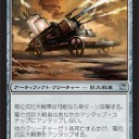 【ISD】このカードが強い３【カード評価】
