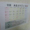 続：カードショップ「勝てる屋」に行ってきました！