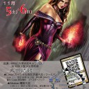 早大MtG研究会主催大会のお知らせ