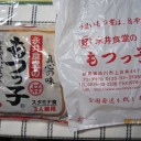 　サム