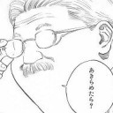 その笑顔をしぐさをその全てを。