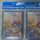 バトルカーニバル大阪1日目レポ