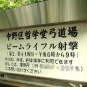 11月5日の日記