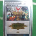 バトルカーニバル大阪１日目　優勝したよ