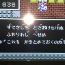 DQ1 その1