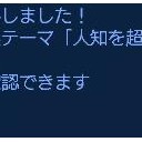 冥界神アヌビスのアンクゲット