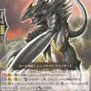 MTG(ドラフト)×ヴァンガード(ノヴァ)×FF零式(みのりん！)【週末記】