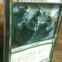 シャドキチ
