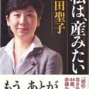ごうまんむち・・・・