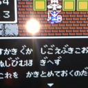 DQ1 その2