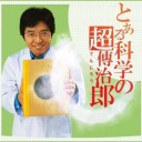 11月9日の日記