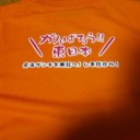 別に‥‥