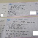 　ヤット