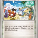 チャンピオンズデッキ：：：日本でも発売してちょうだいな