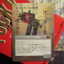今日はほら、百年に一度ですからね。