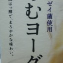 セブンイレブンいい気分！！！！