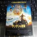顔射と感謝は似て非なり　“本日も床屋の看板は高速回転”　の巻