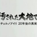 はなしあいとは・・・