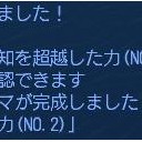 ジンのランプゲット