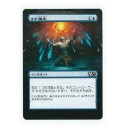 【拡張アート】シヴ山のドラゴン・マナ漏出・野生のナカティル