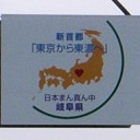 11月12日の日記