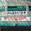 近くて遠い☆東京ドーム^^