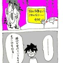 デュエルファイター刃ちゃん（その２）