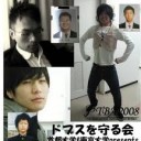 ぶさめんしゃしんしゅうもつくろうか・・・